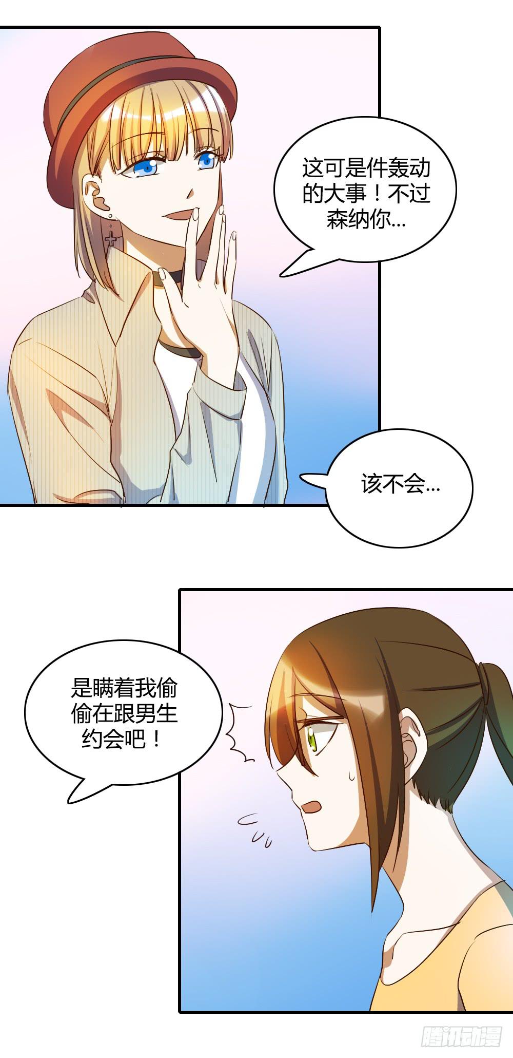 击败她不就行了？25