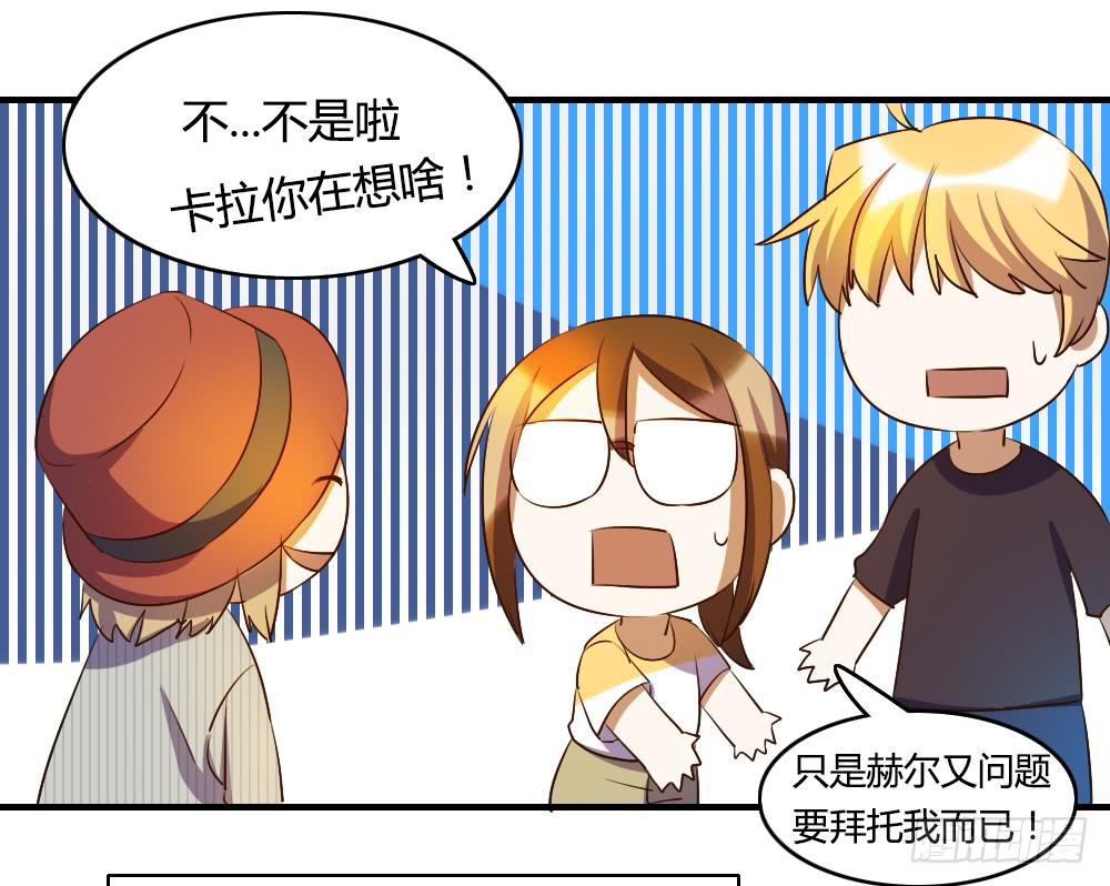 击败她不就行了？26