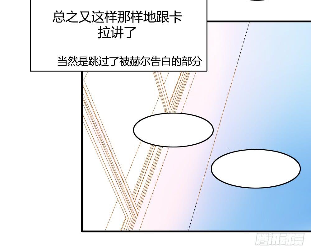 击败她不就行了？27