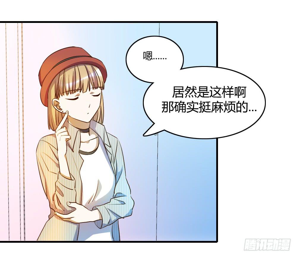 击败她不就行了？28