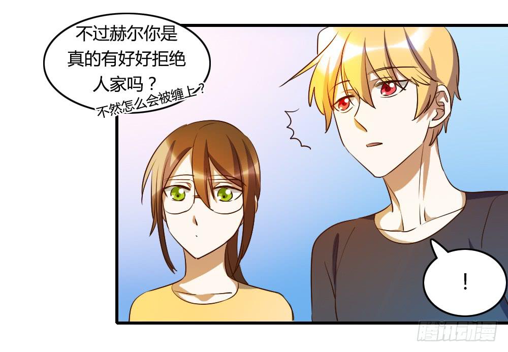 击败她不就行了？29