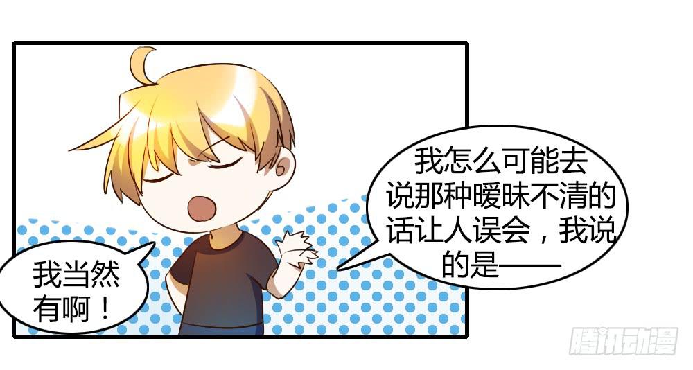 击败她不就行了？30