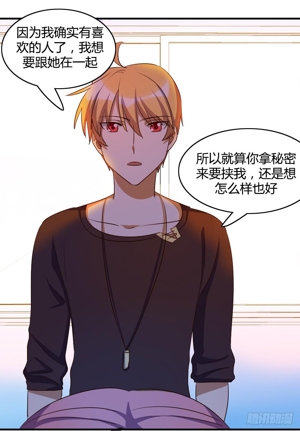 击败她不就行了？31