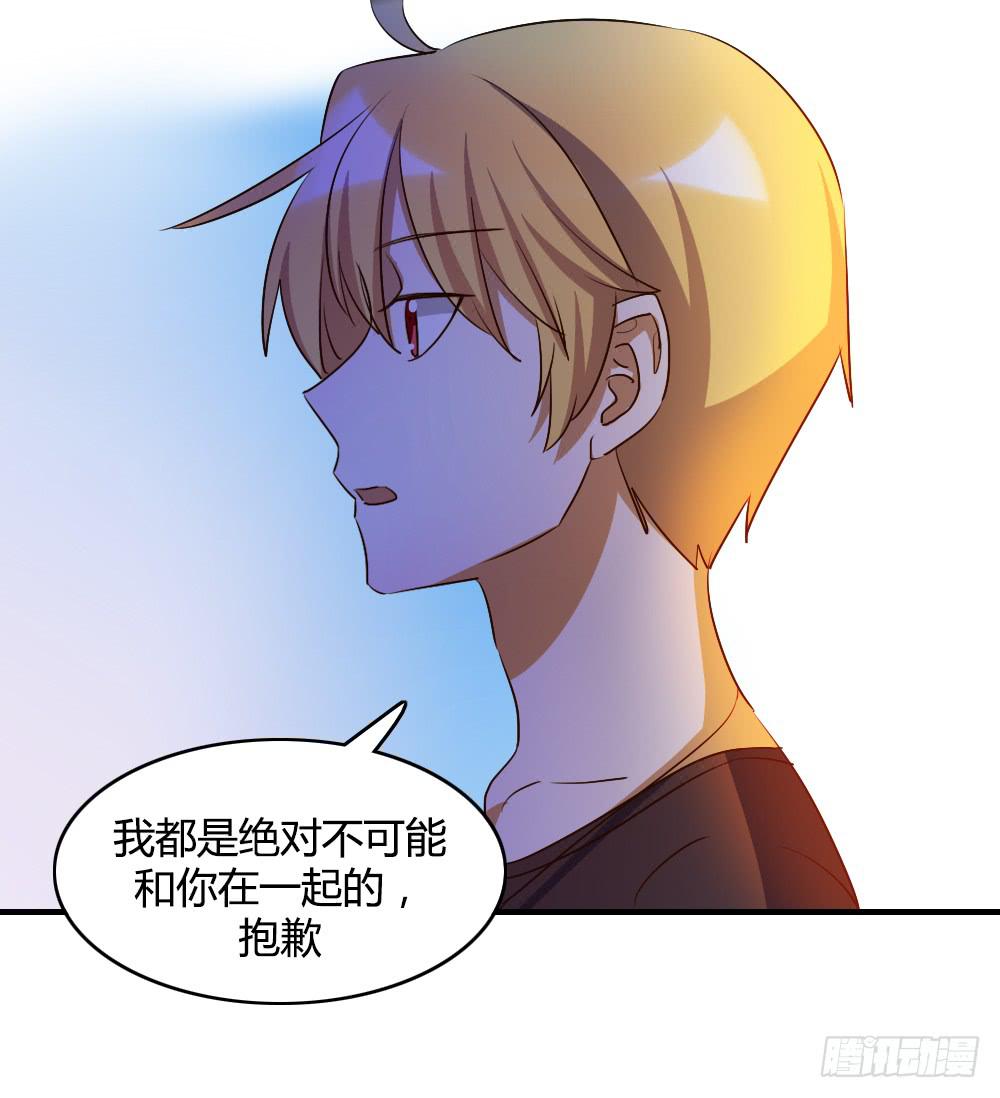 击败她不就行了？32