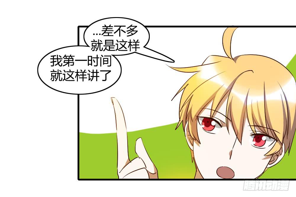 击败她不就行了？33