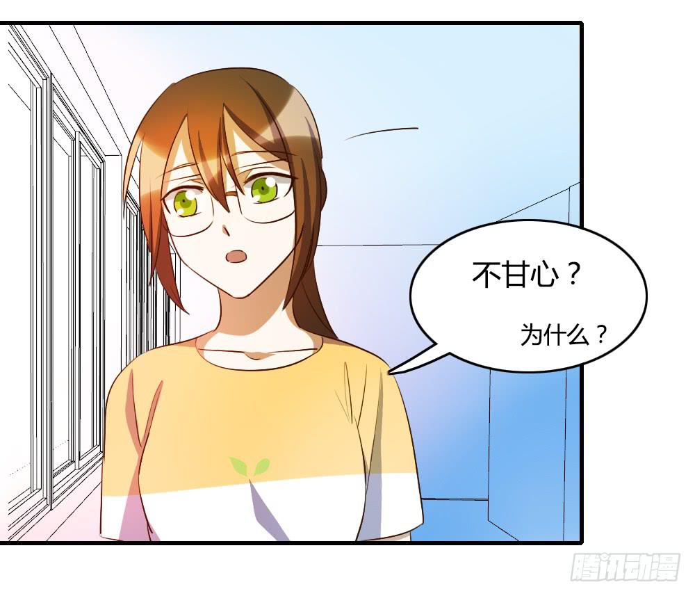 击败她不就行了？36