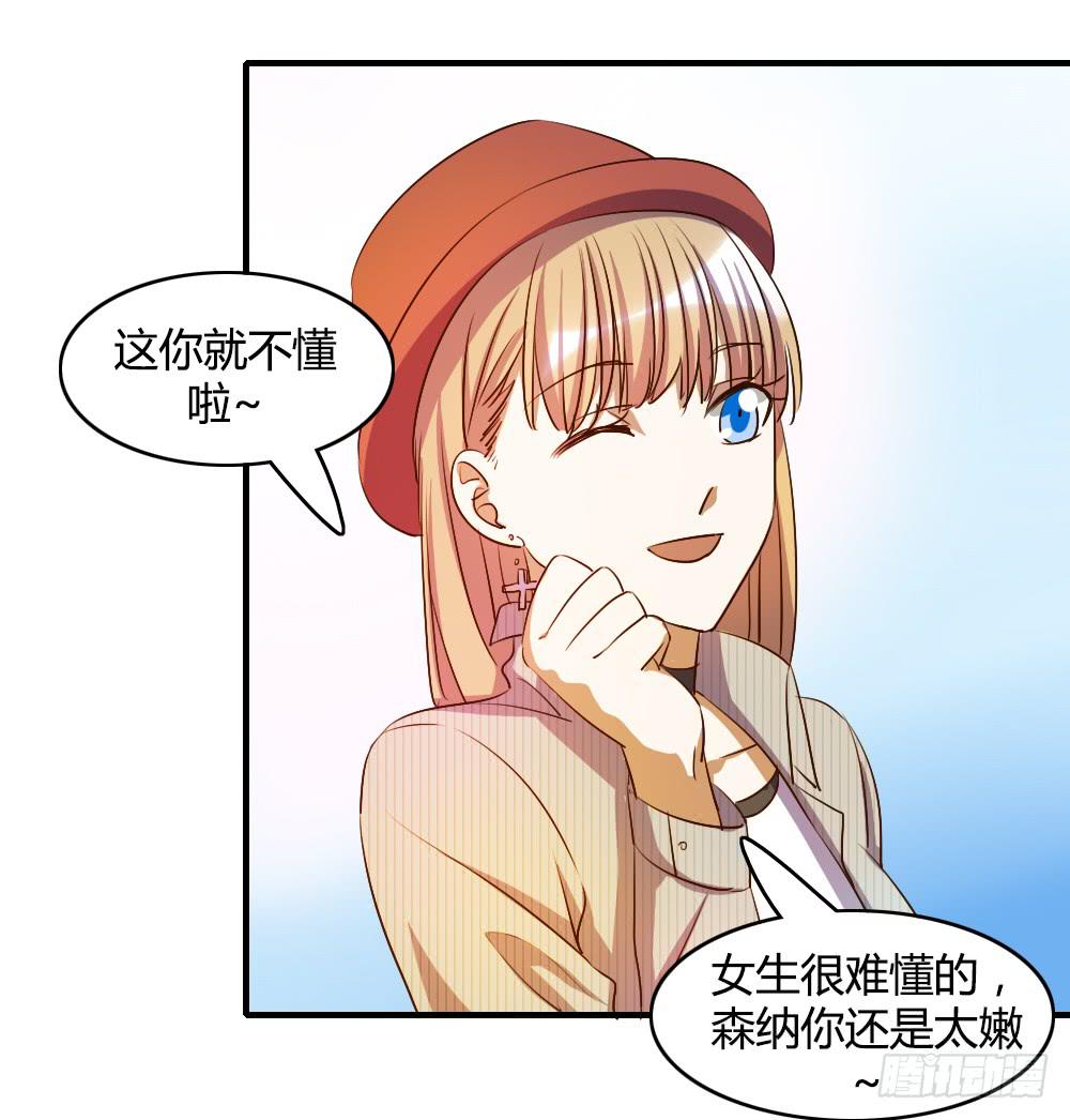 击败她不就行了？37