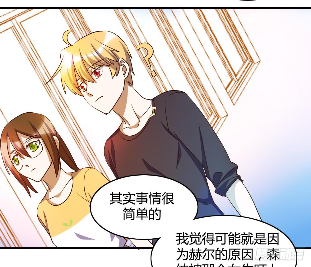 击败她不就行了？38