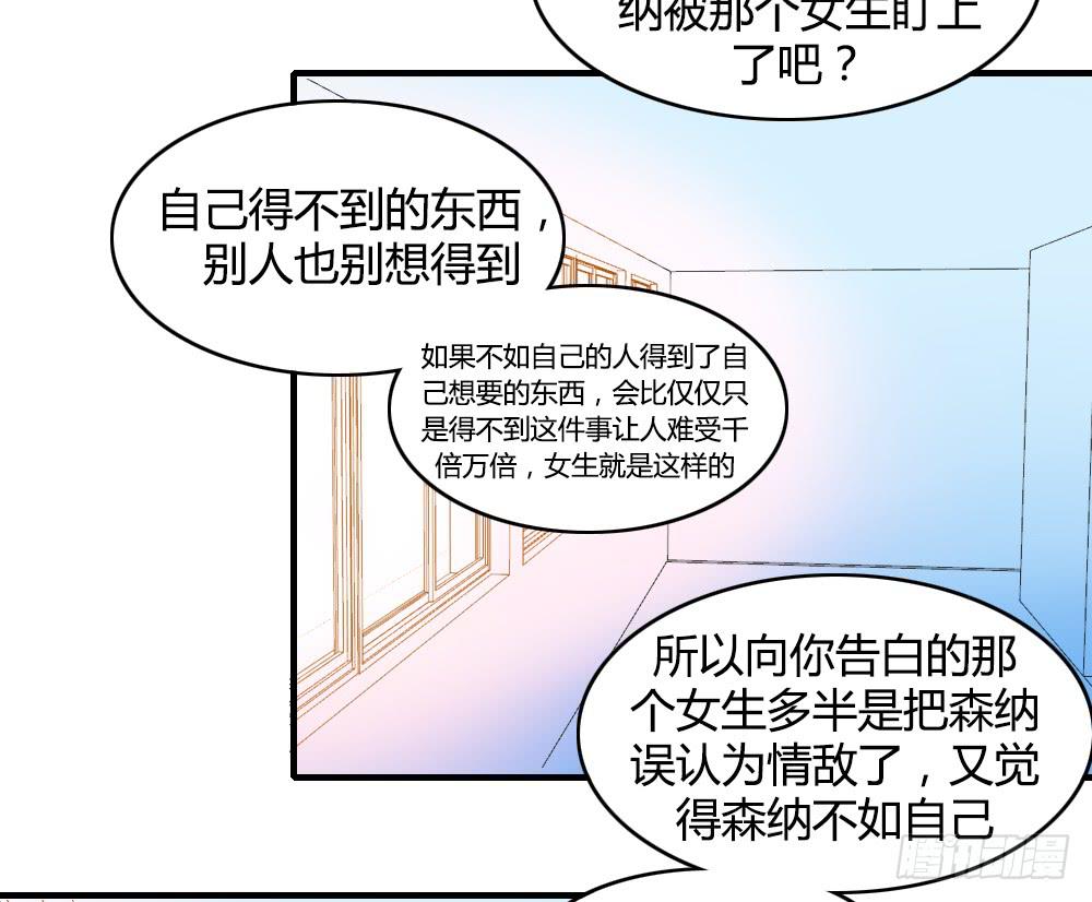 击败她不就行了？39