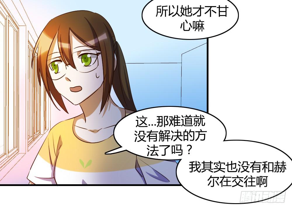 击败她不就行了？40