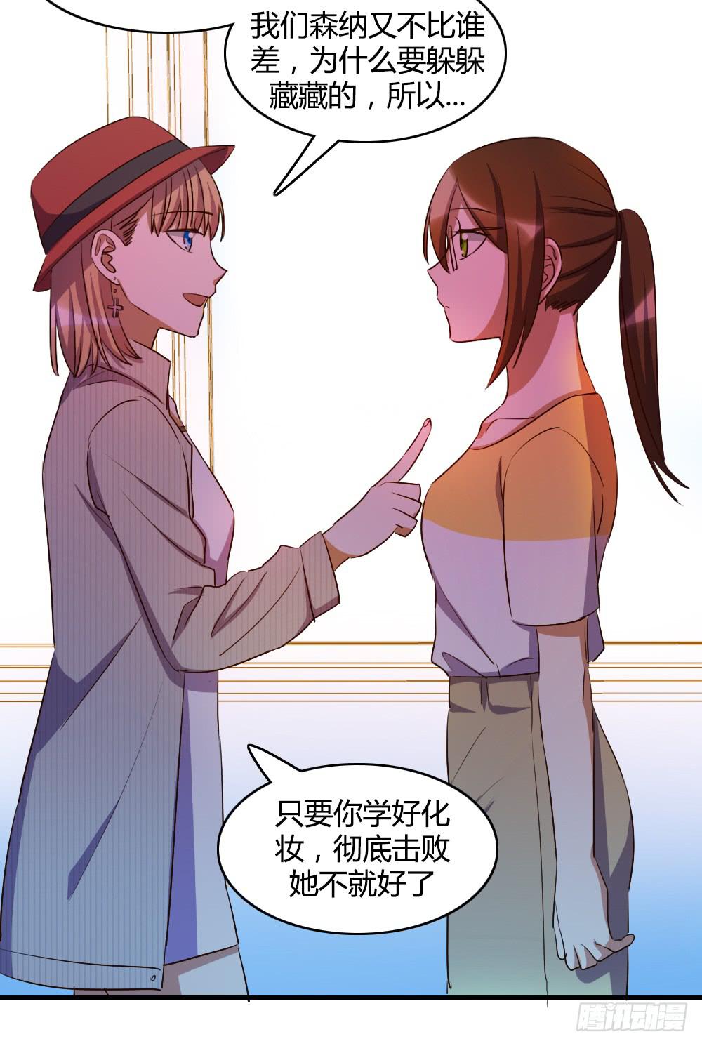 击败她不就行了？42