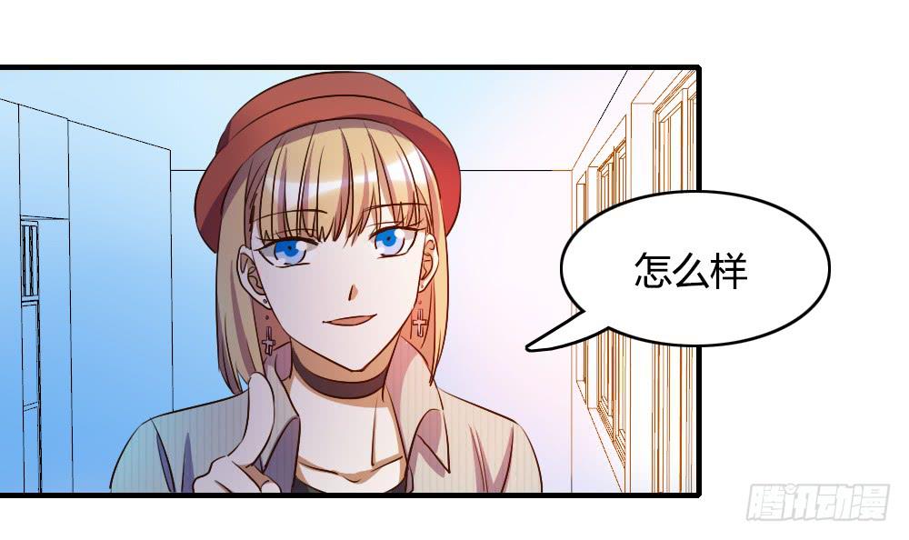 击败她不就行了？43