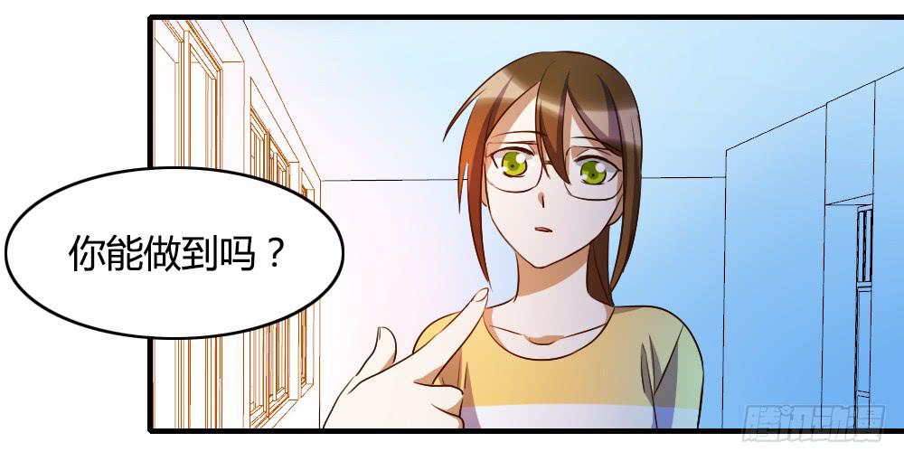 击败她不就行了？44