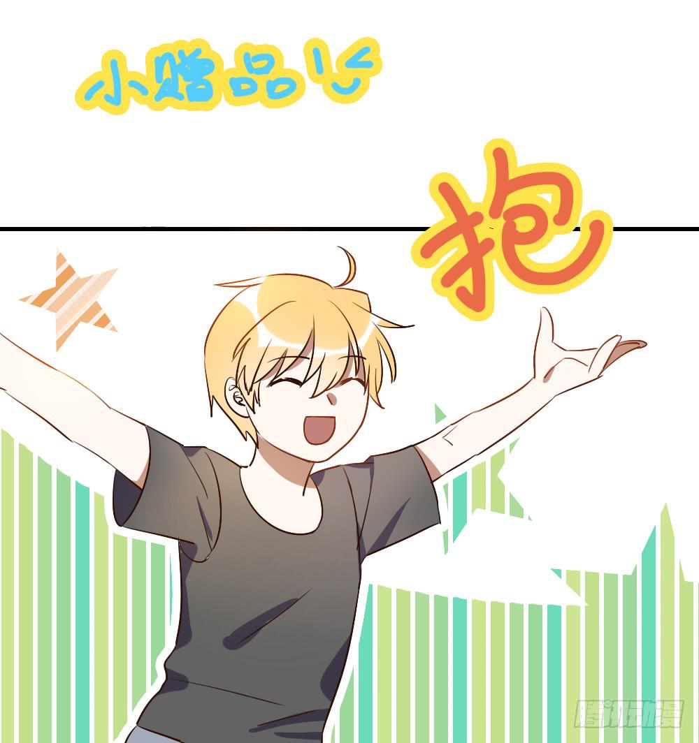 击败她不就行了？45