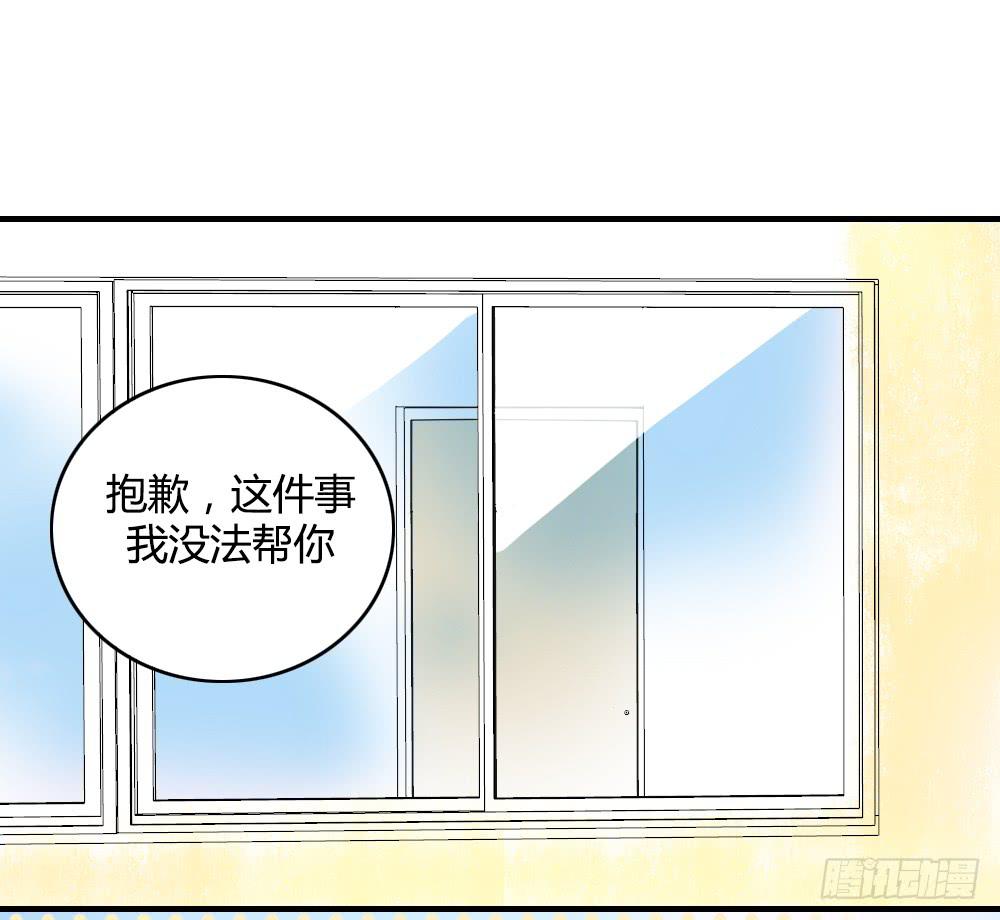 击败她不就行了？7