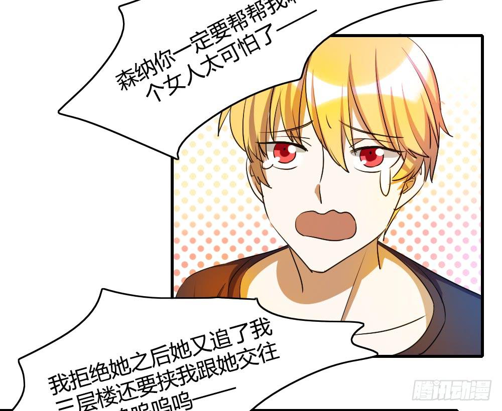 击败她不就行了？9