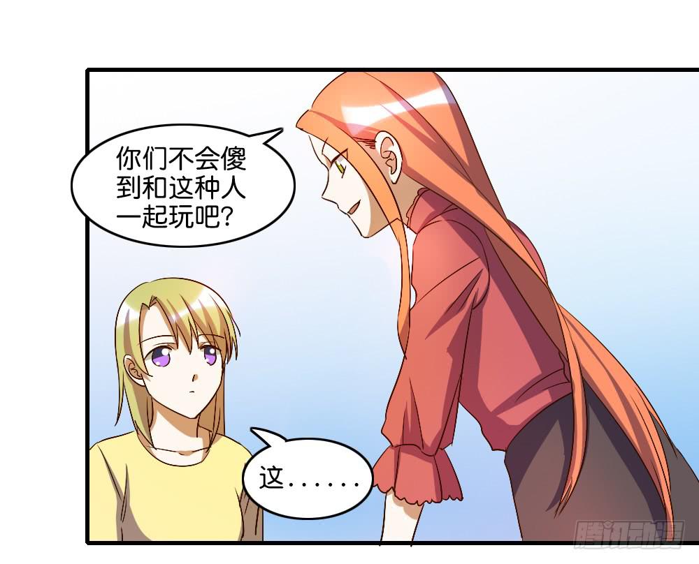 你们最好离她远一点10