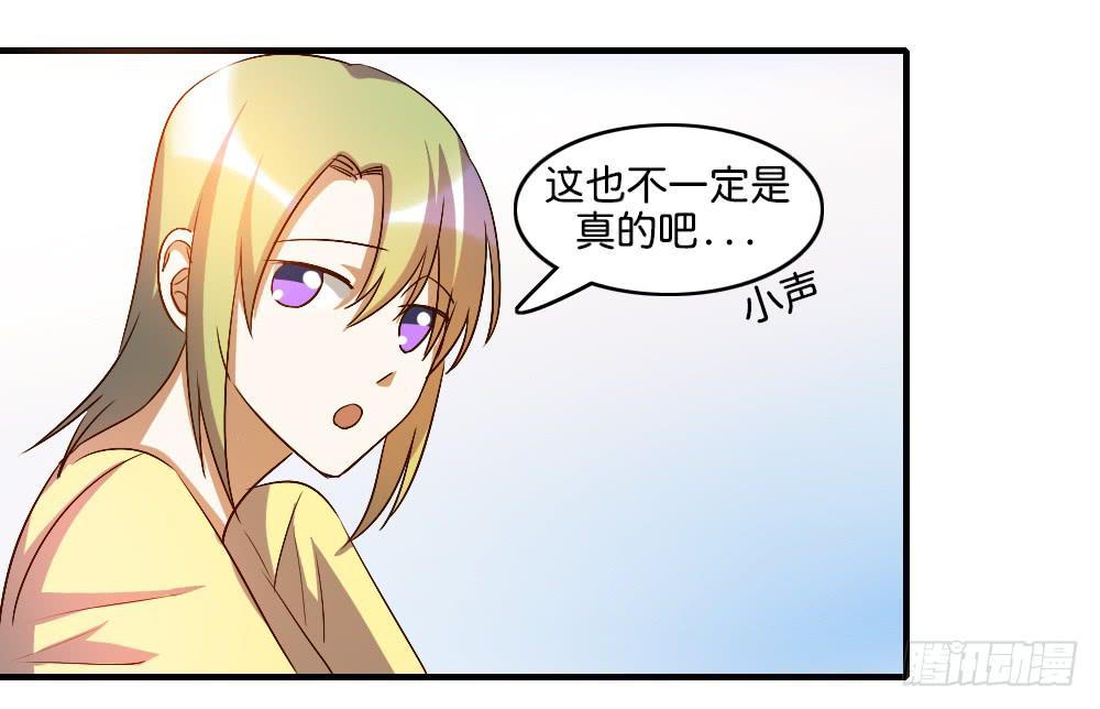 你们最好离她远一点11