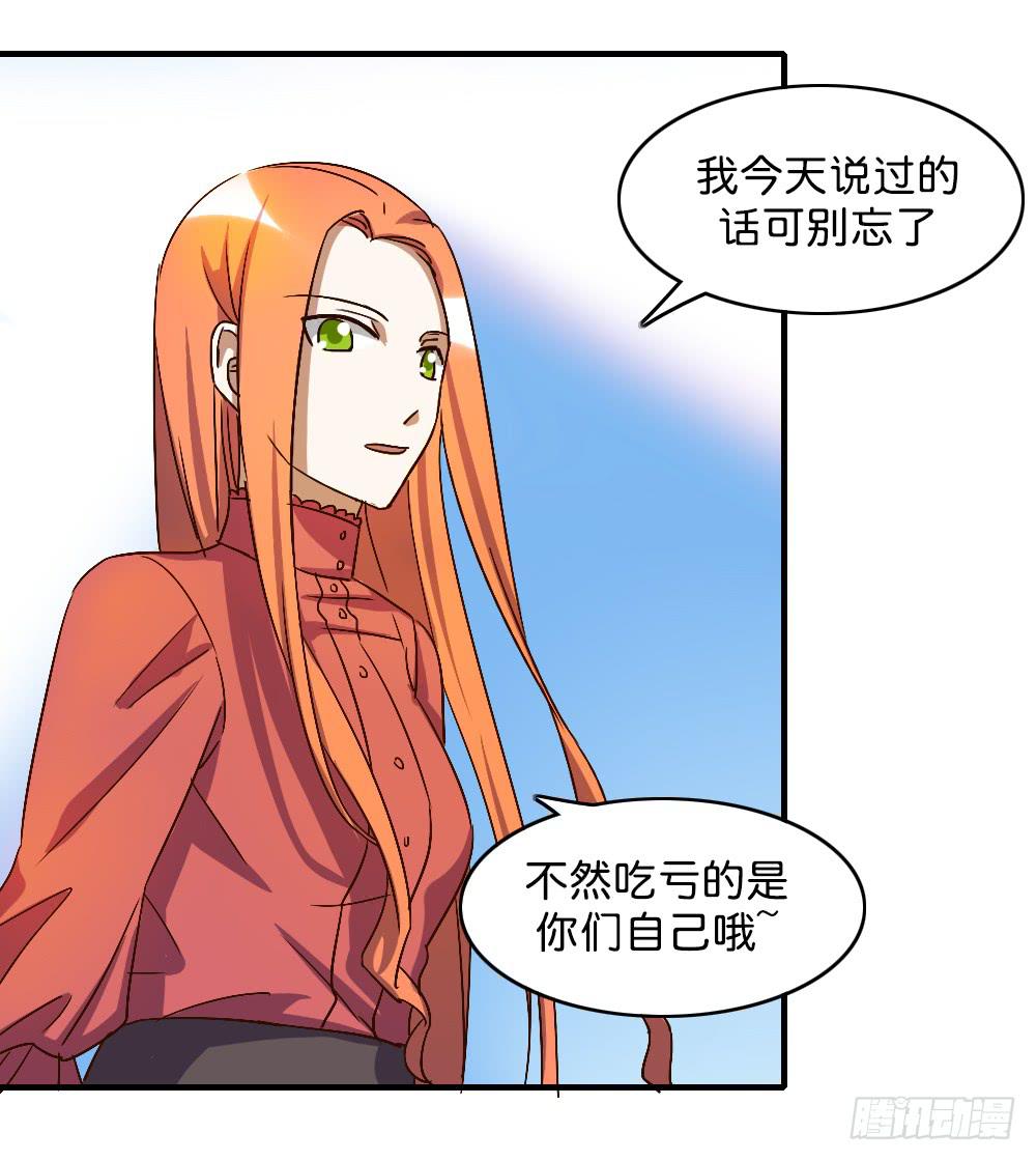 你们最好离她远一点17