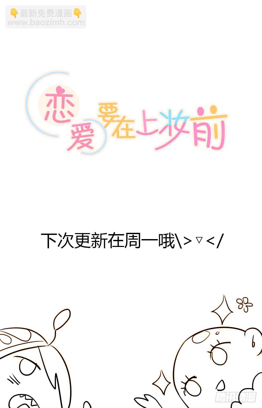 你们最好离她远一点22