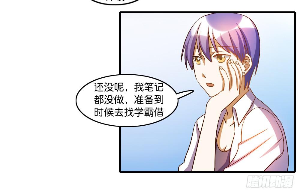 你们最好离她远一点3