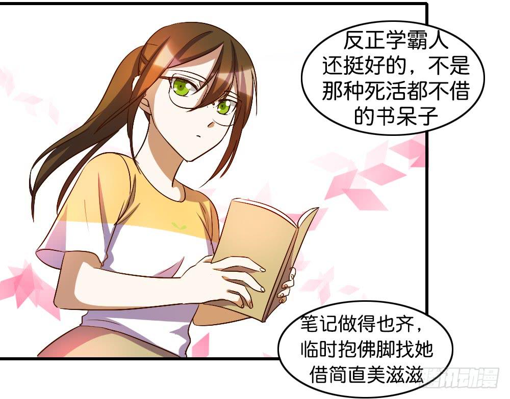 你们最好离她远一点4