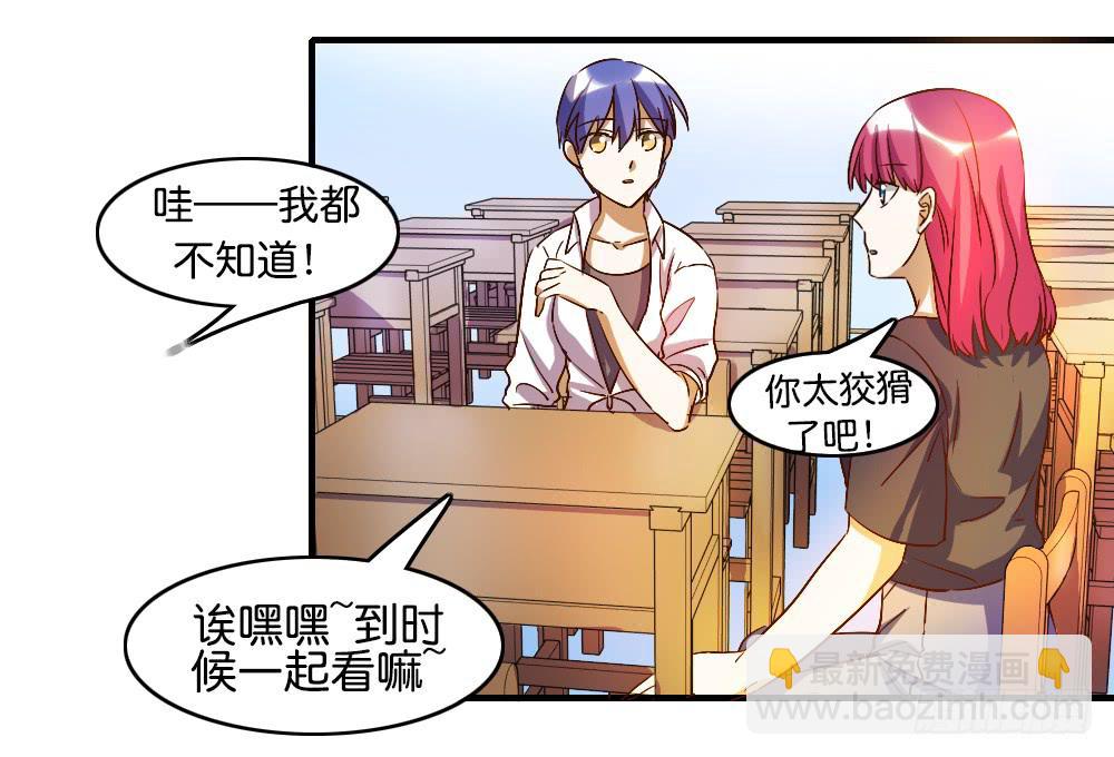 你们最好离她远一点5
