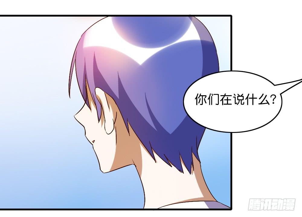 你们最好离她远一点6