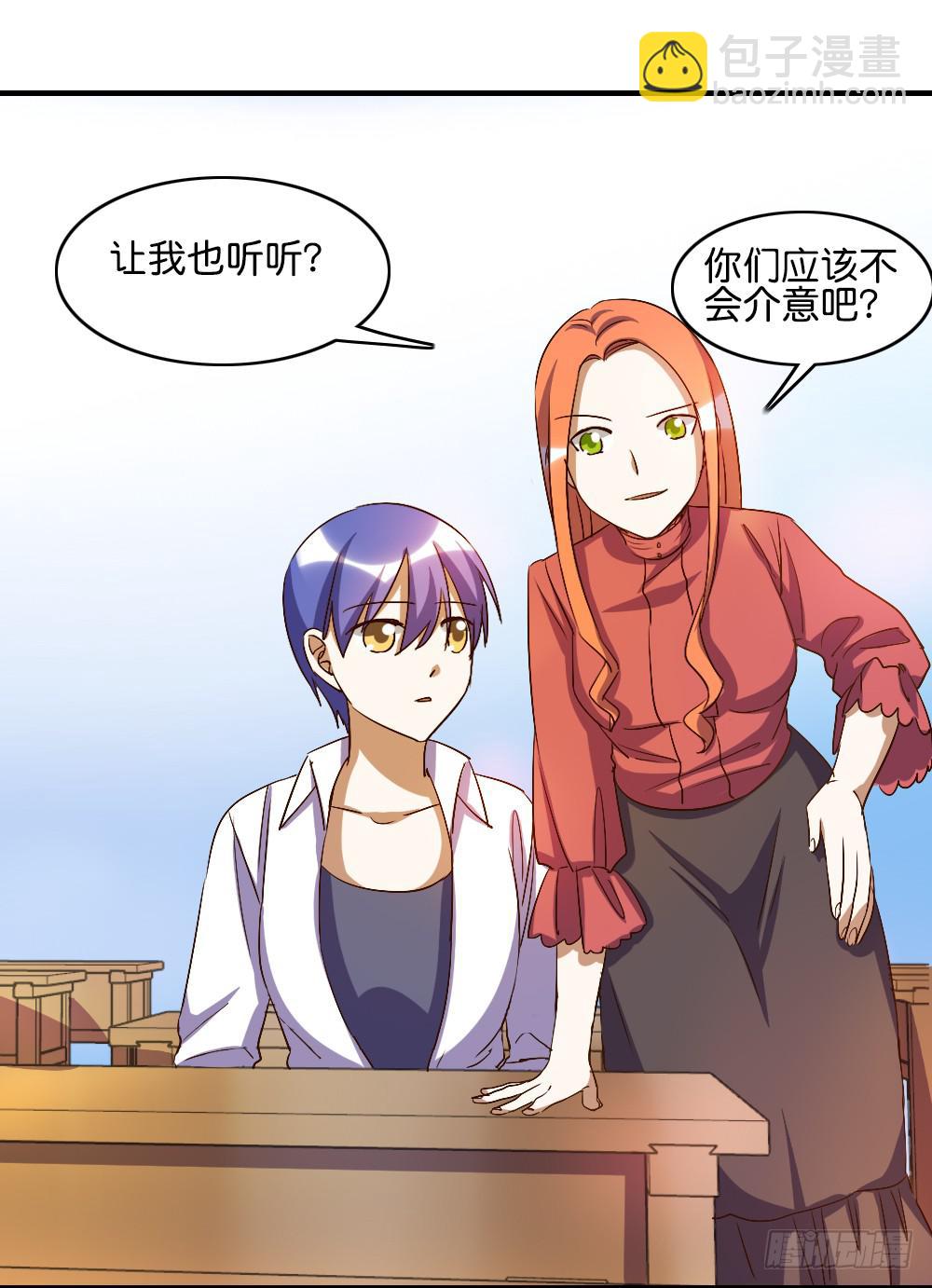 你们最好离她远一点7
