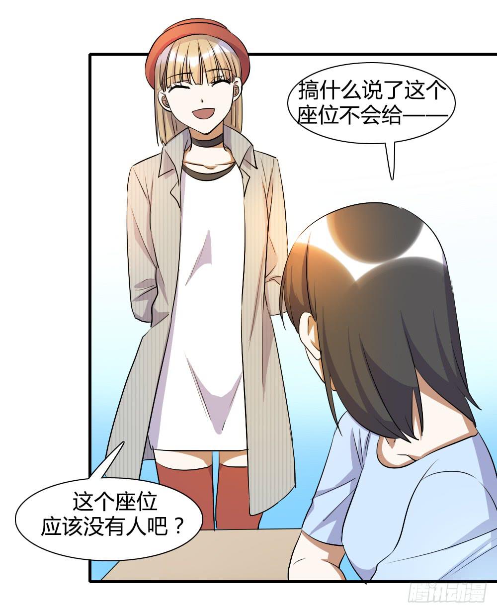 你真的以为自己很受欢迎吗1