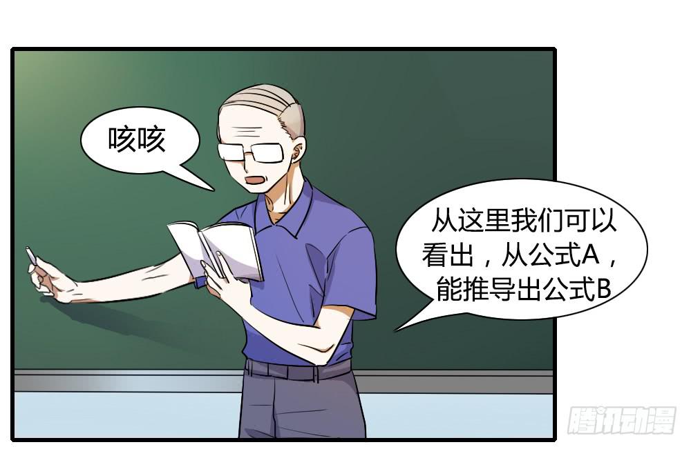 你真的以为自己很受欢迎吗10