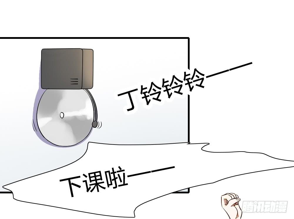 你真的以为自己很受欢迎吗11