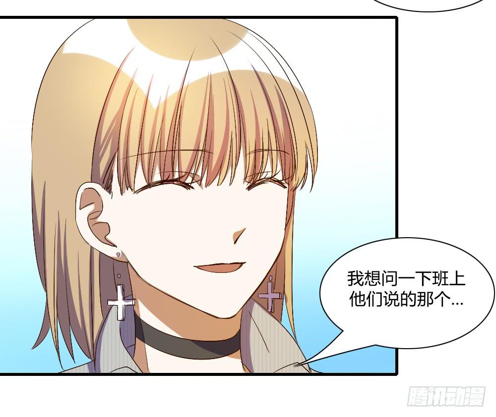 你真的以为自己很受欢迎吗15