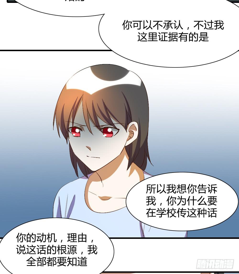你真的以为自己很受欢迎吗17