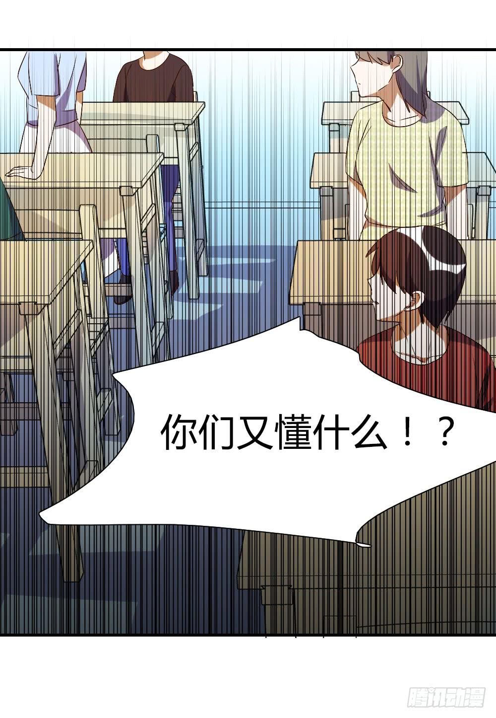 你真的以为自己很受欢迎吗20