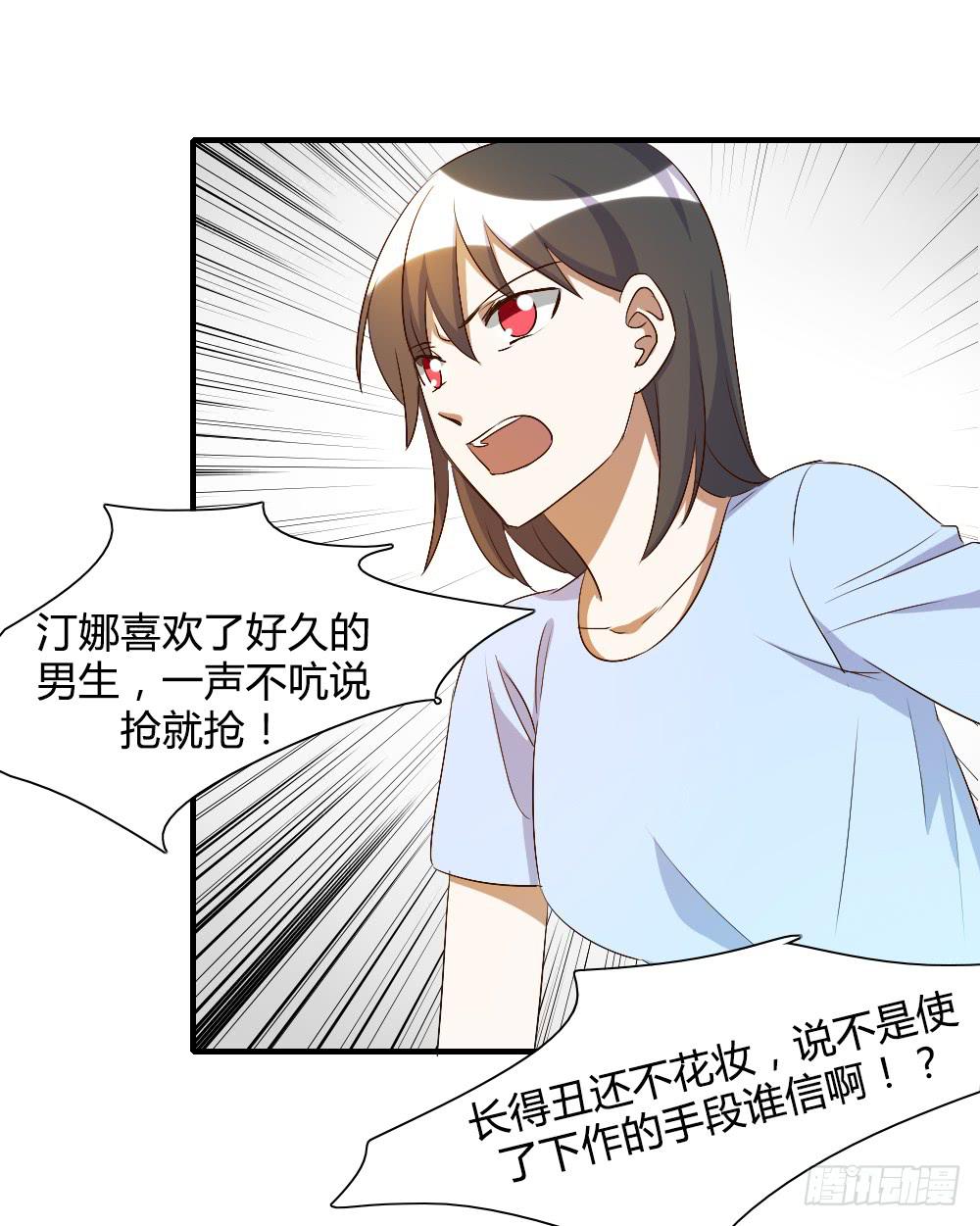 你真的以为自己很受欢迎吗21