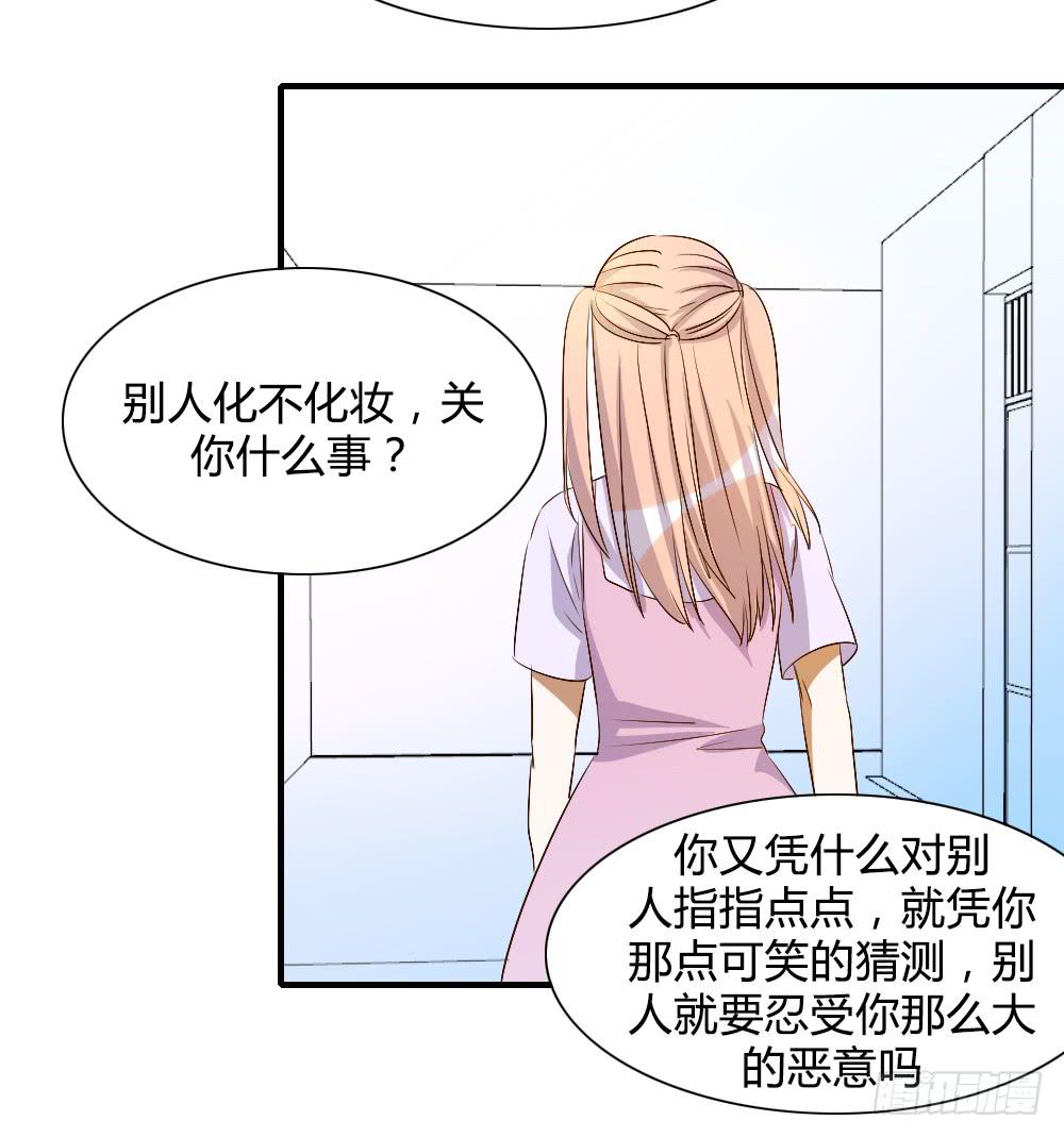 你真的以为自己很受欢迎吗27