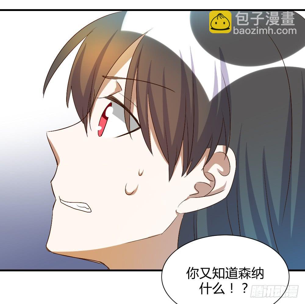 你真的以为自己很受欢迎吗28