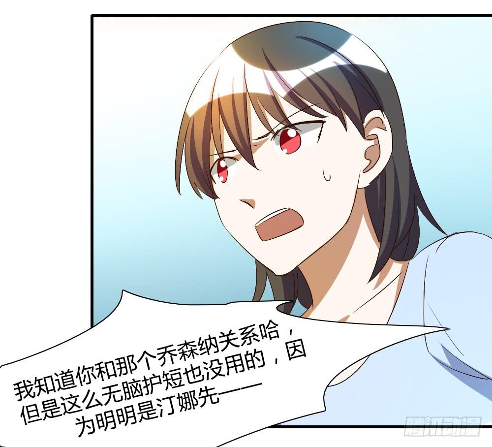 你真的以为自己很受欢迎吗32