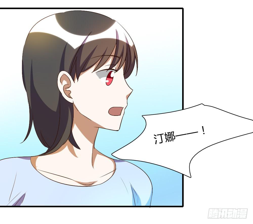 你真的以为自己很受欢迎吗34