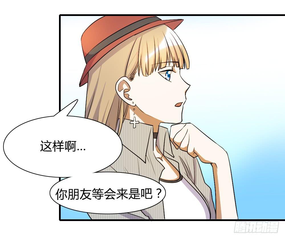 你真的以为自己很受欢迎吗5
