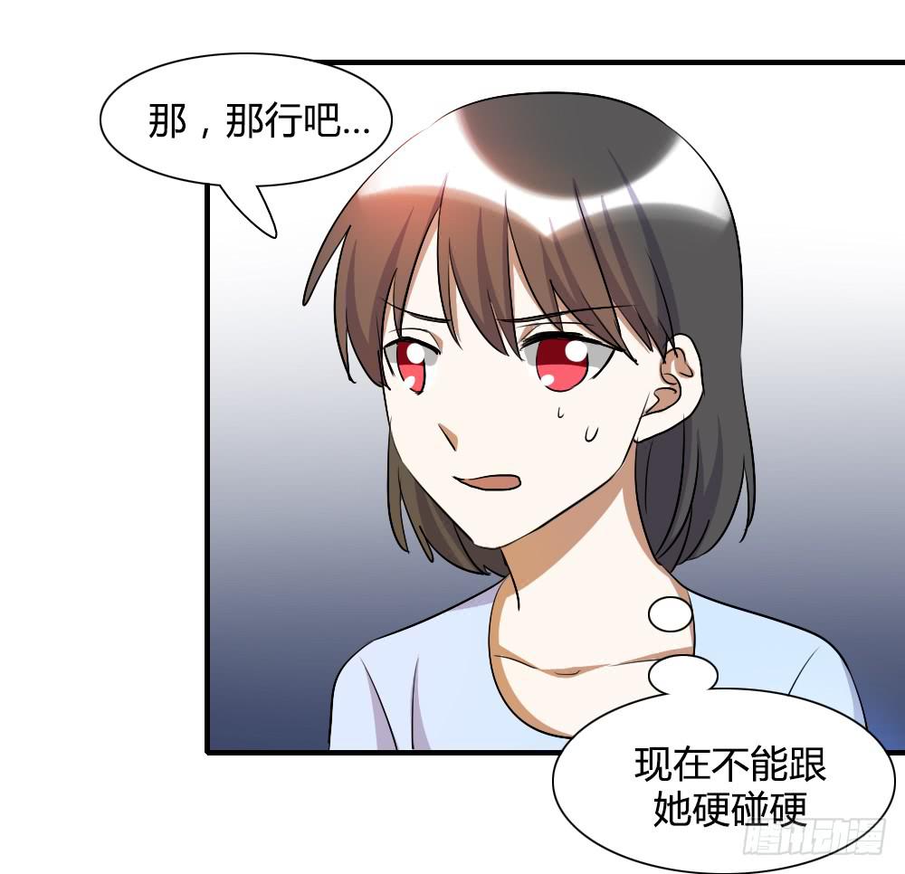 你真的以为自己很受欢迎吗7