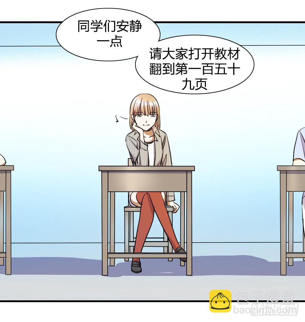 你真的以为自己很受欢迎吗9