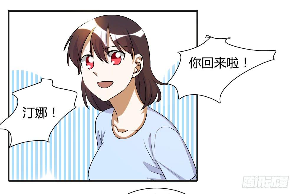 我看不起你0