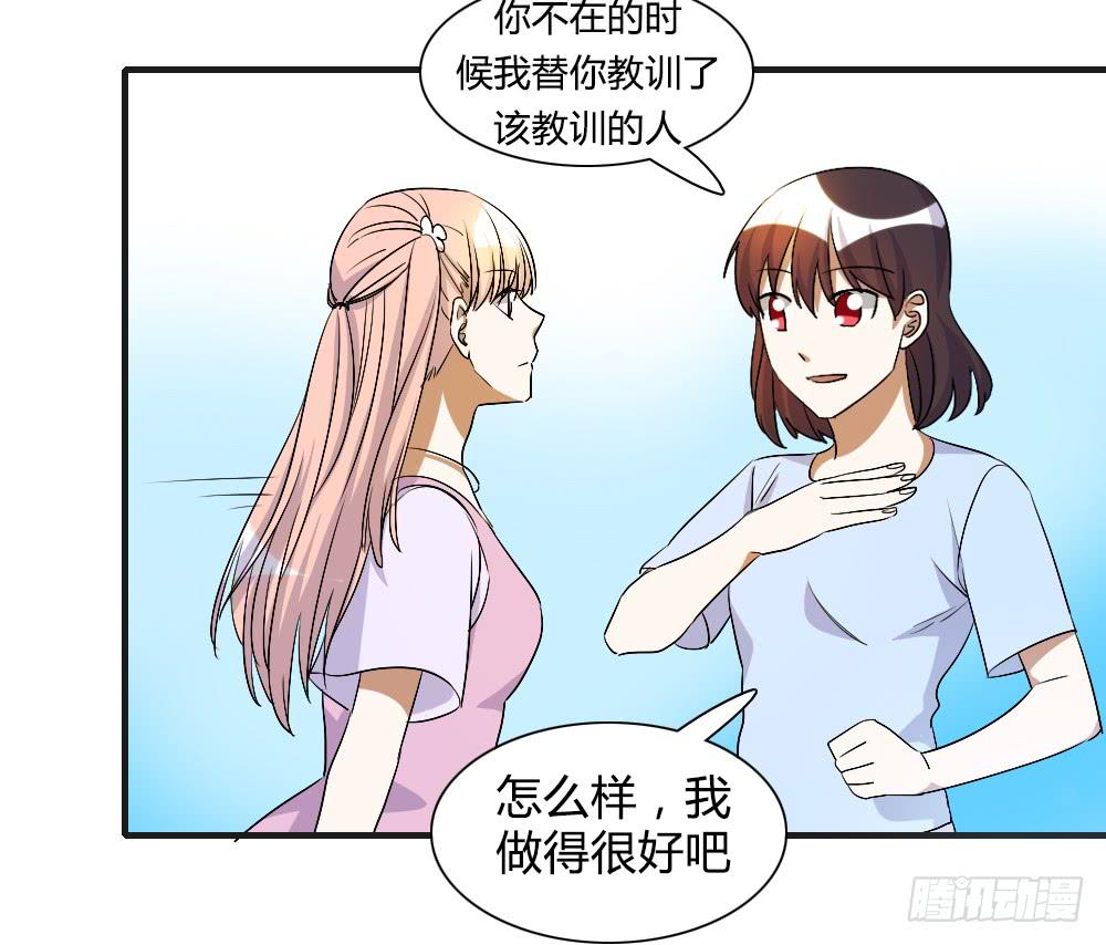 我看不起你1