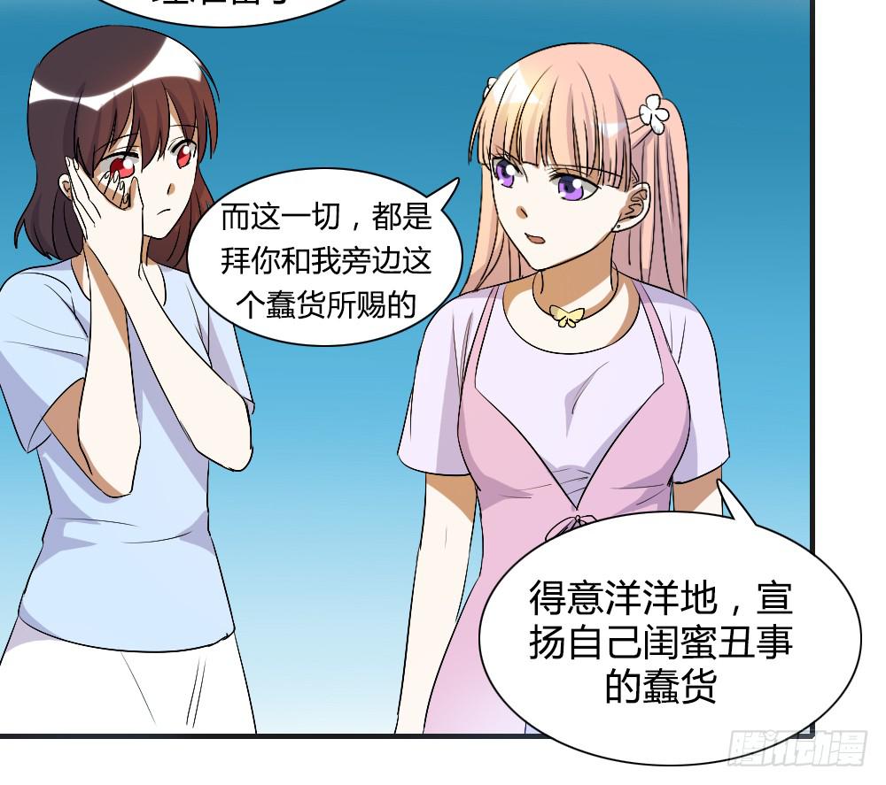 我看不起你10