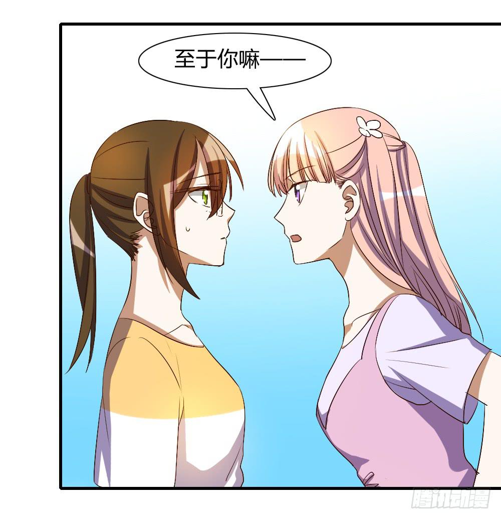 我看不起你12