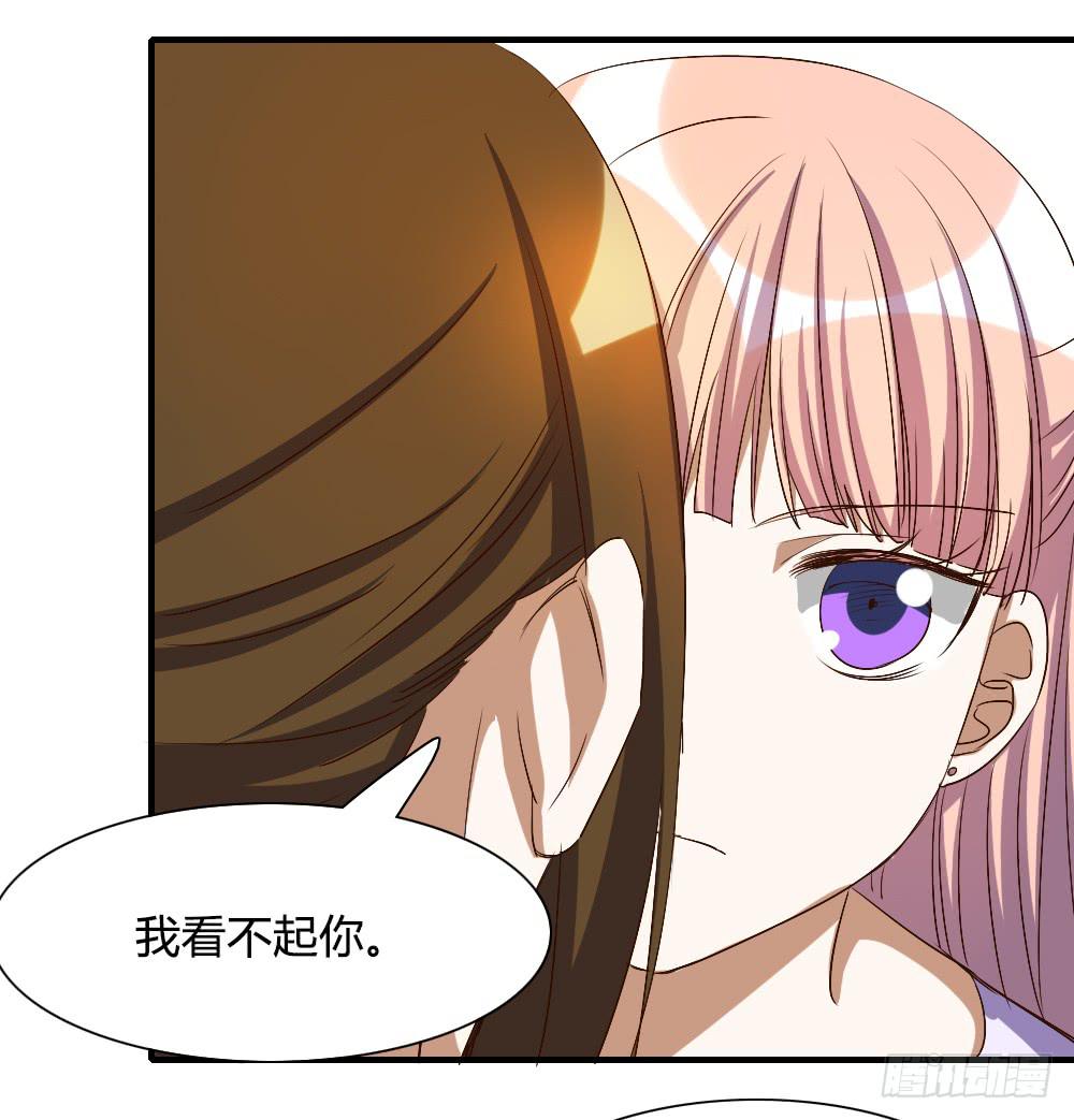 我看不起你14
