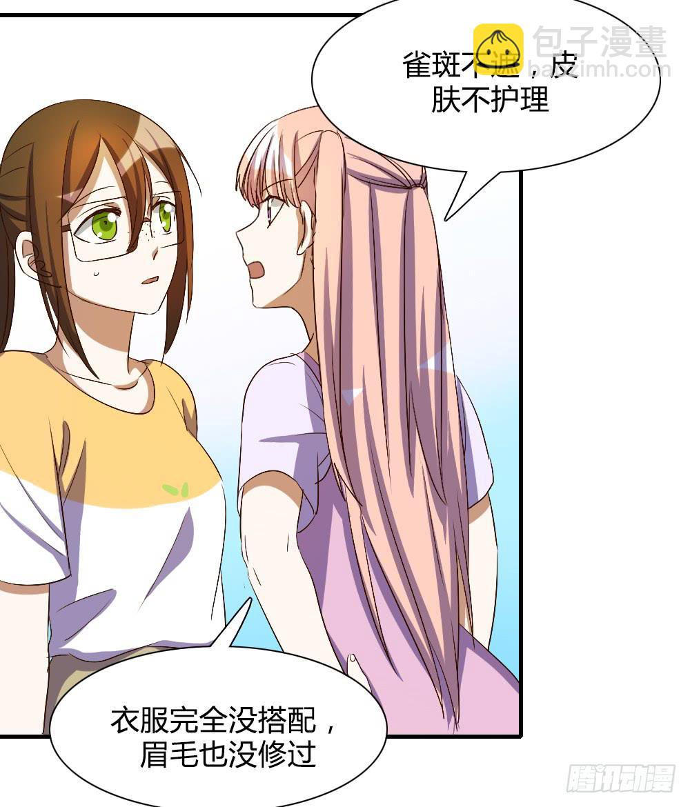 我看不起你15