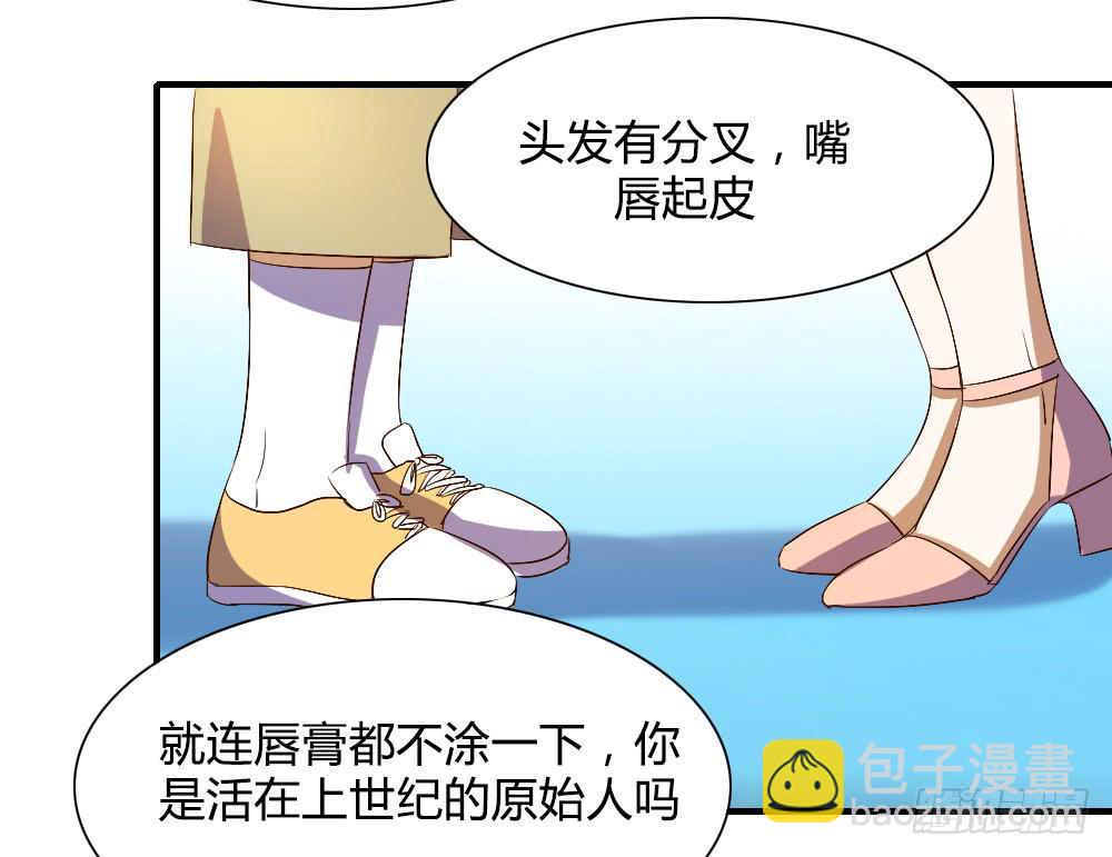 我看不起你16